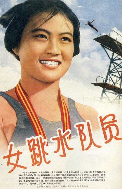 建设银行ATM机存款回执单